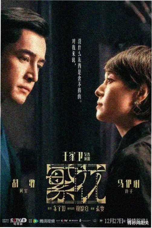 言情小说封面